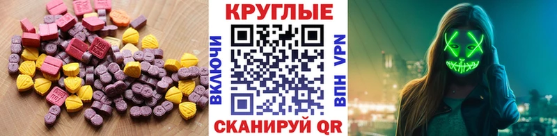 Экстази TESLA  блэк спрут онион  Серафимович 
