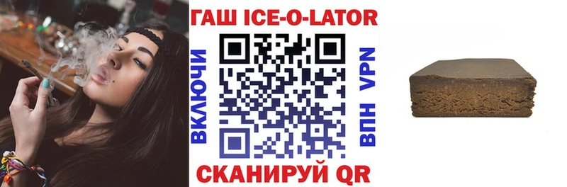 магазин продажи Серафимович ГАШИШ убойный
