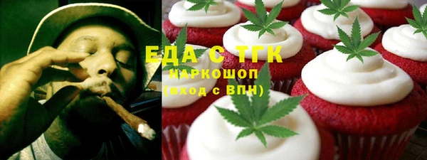 ГАЛЛЮЦИНОГЕННЫЕ ГРИБЫ Арсеньев