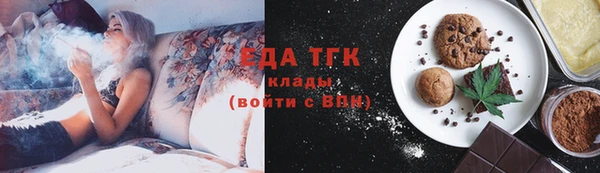 ГАЛЛЮЦИНОГЕННЫЕ ГРИБЫ Арсеньев