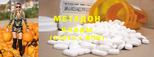 мяу мяу кристалл Армянск