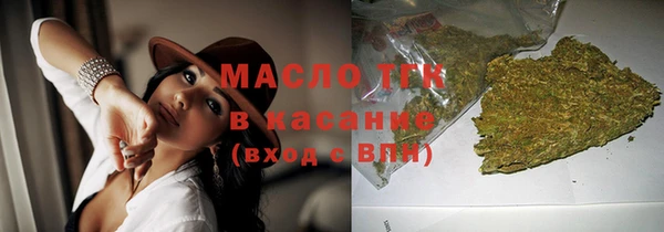 тгк Аркадак