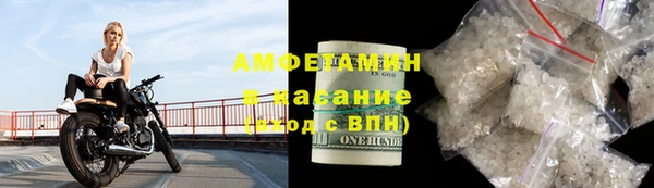мяу мяу кристалл Армянск