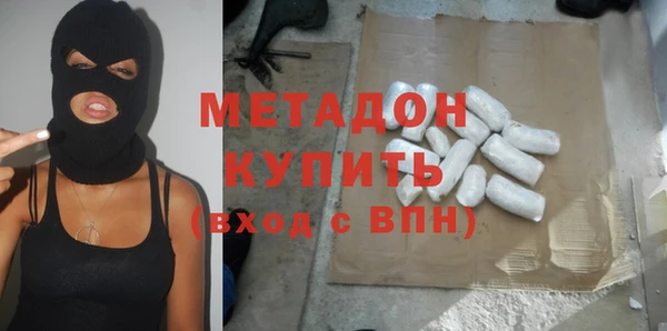 ГАЛЛЮЦИНОГЕННЫЕ ГРИБЫ Арсеньев