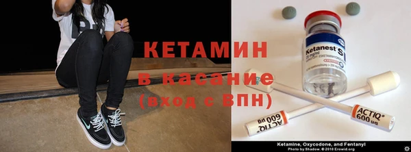 мяу мяу кристалл Армянск