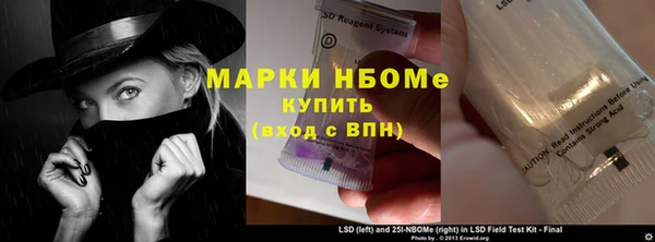мяу мяу кристалл Армянск
