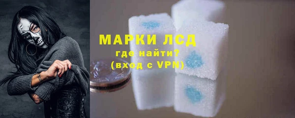 мяу мяу кристалл Армянск