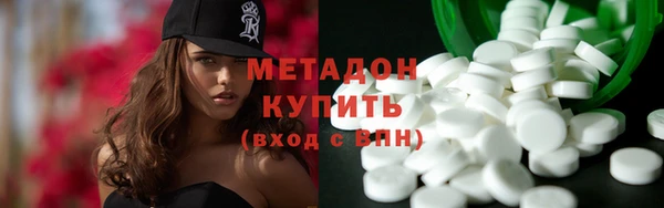 мяу мяу кристалл Армянск