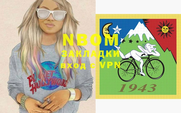 мяу мяу кристалл Армянск
