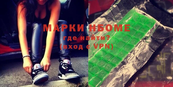 мяу мяу кристалл Армянск