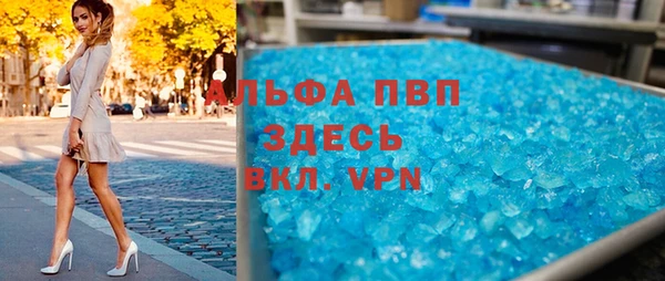 тгк Аркадак