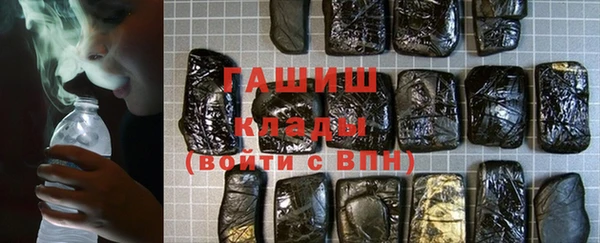 мяу мяу кристалл Армянск