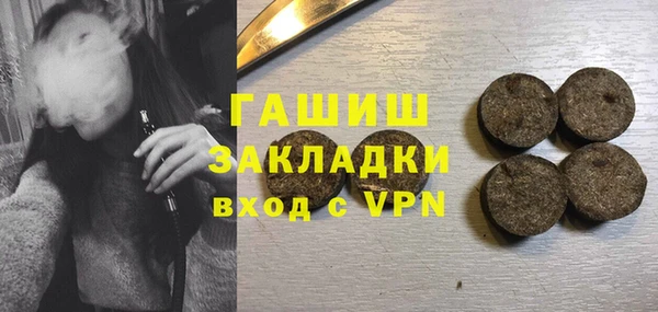 тгк Аркадак