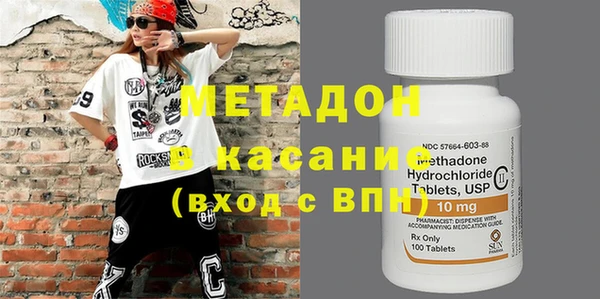 ГАЛЛЮЦИНОГЕННЫЕ ГРИБЫ Арсеньев