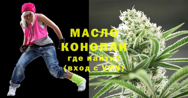 тгк Аркадак