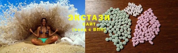 мяу мяу кристалл Армянск