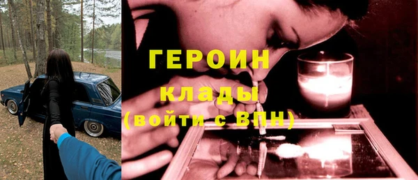 ГАЛЛЮЦИНОГЕННЫЕ ГРИБЫ Арсеньев