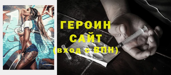 мяу мяу кристалл Армянск