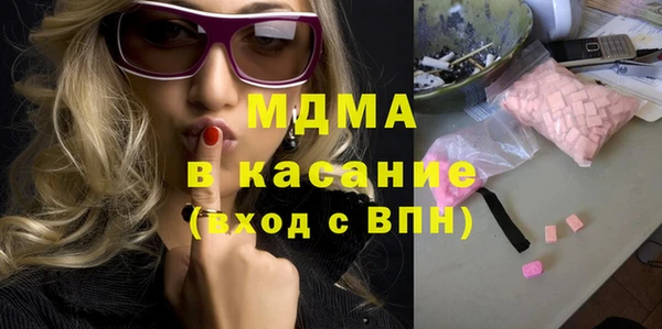 ГАЛЛЮЦИНОГЕННЫЕ ГРИБЫ Арсеньев