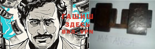 мяу мяу кристалл Армянск