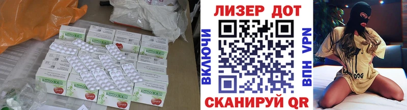 мега как зайти  Серафимович  shop телеграм  ЛСД экстази ecstasy 