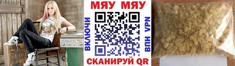 Мефедрон VHQ  купить  сайты  Серафимович 