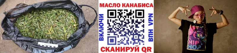 Дистиллят ТГК вейп с тгк  Серафимович 